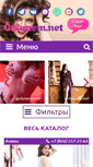 Mobile Screenshot of gulyaem.net